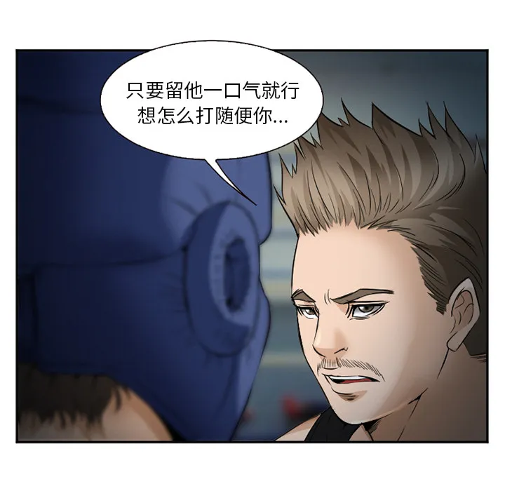 爱情契约 第34章 第32页