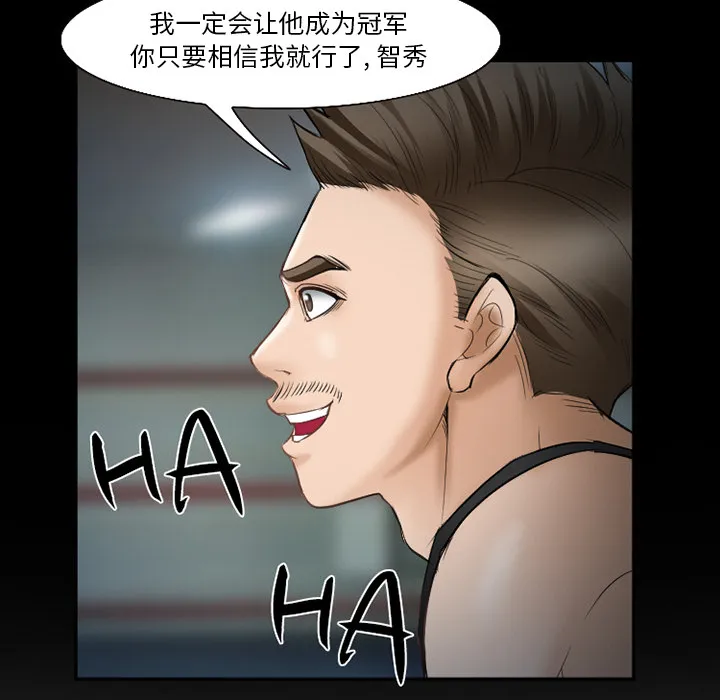 爱情契约 第34章 第109页