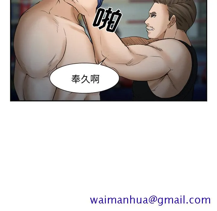 爱情契约 第34章 第31页