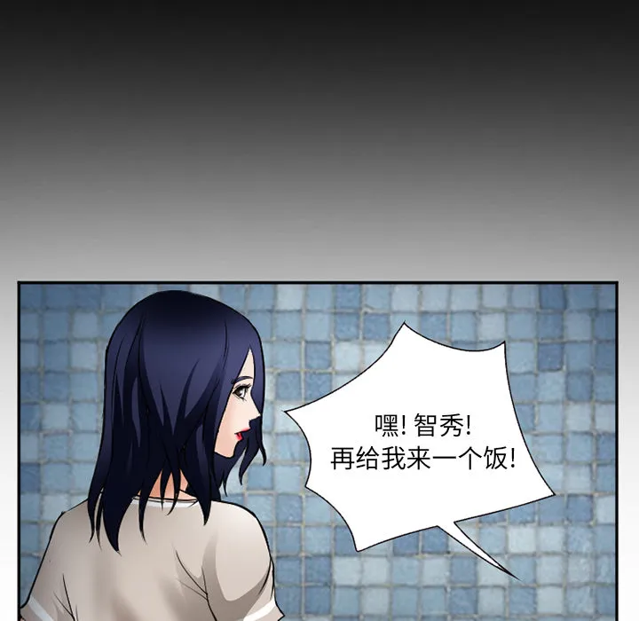 爱情契约 第34章 第110页