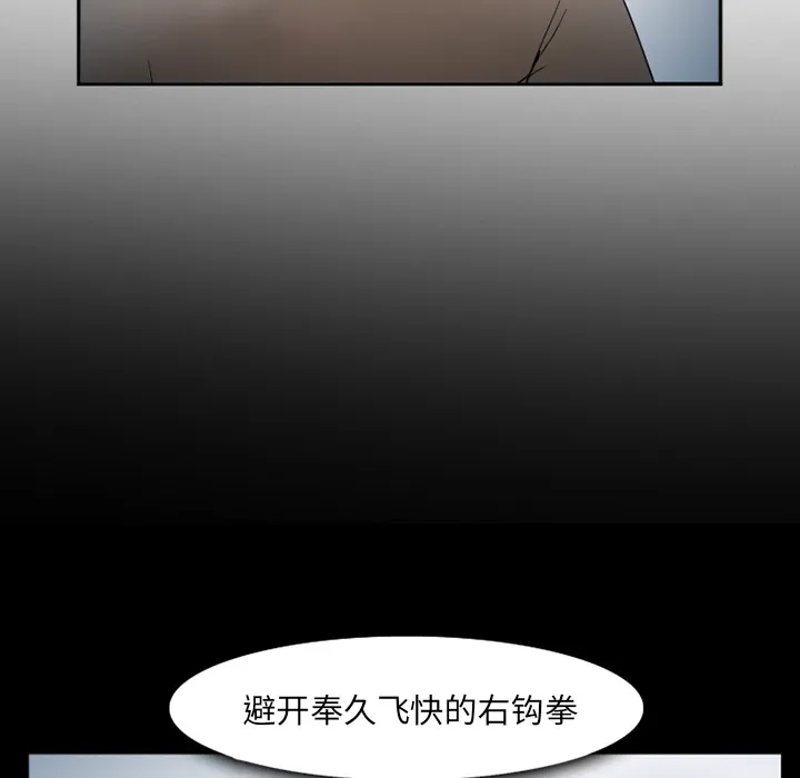 爱情契约 第34章 第99页