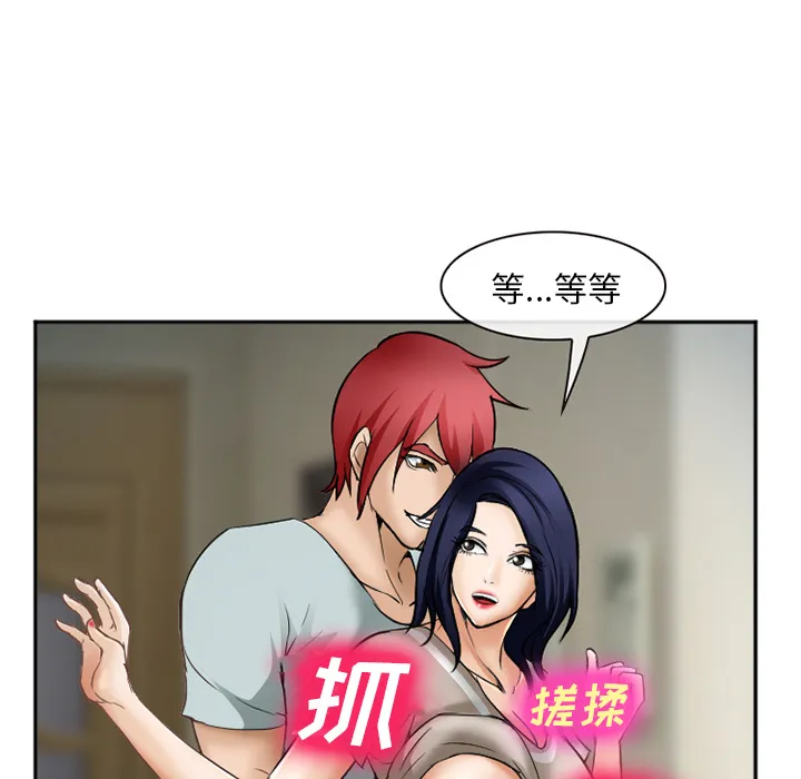 爱情契约 第34章 第132页