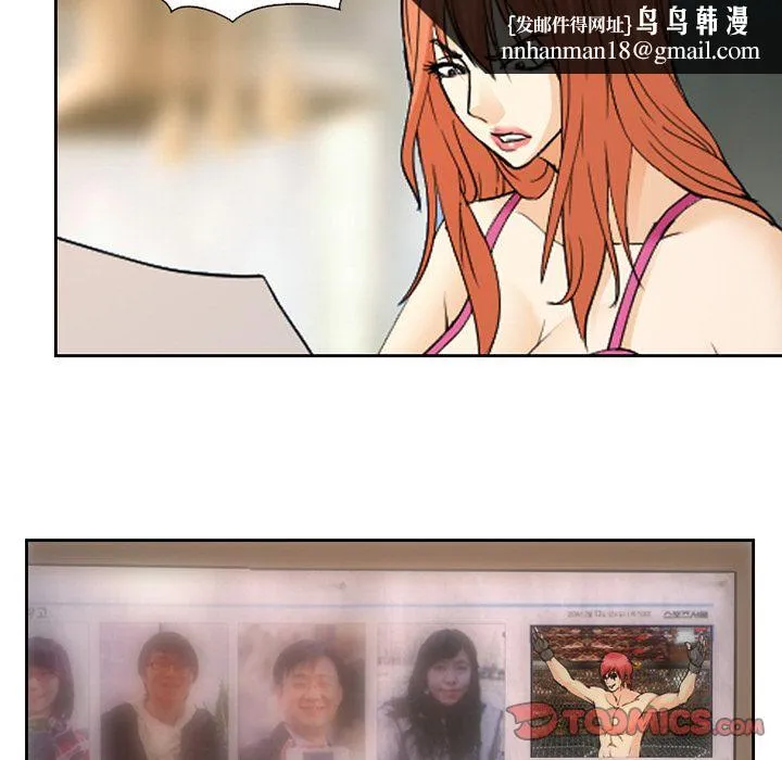 爱情契约 第65章 第50页