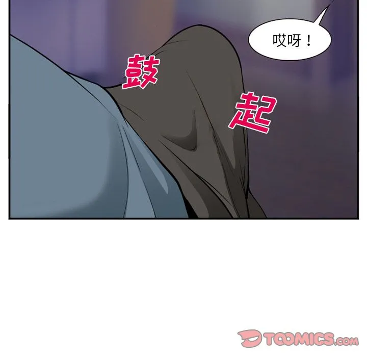爱情契约 第65章 第94页