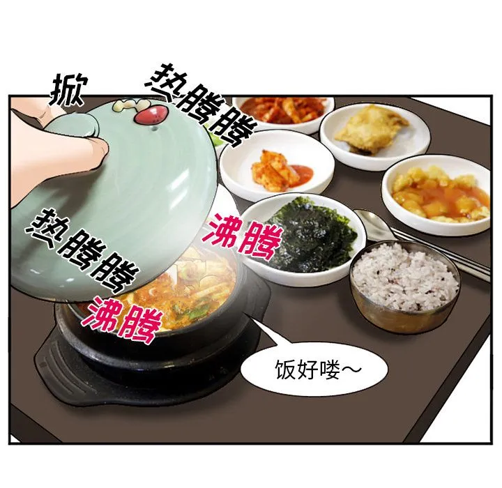 爱情契约 第65章 第65页
