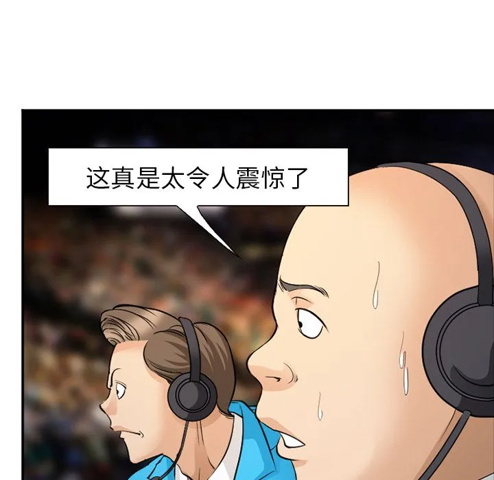 爱情契约 第65章 第40页