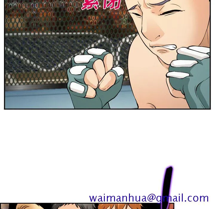 爱情契约 第65章 第21页