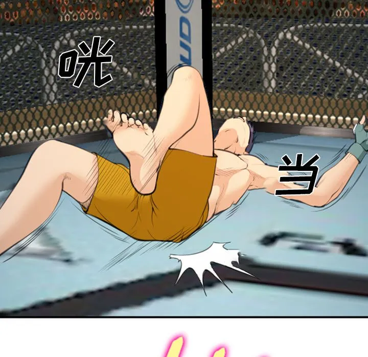 爱情契约 第65章 第28页