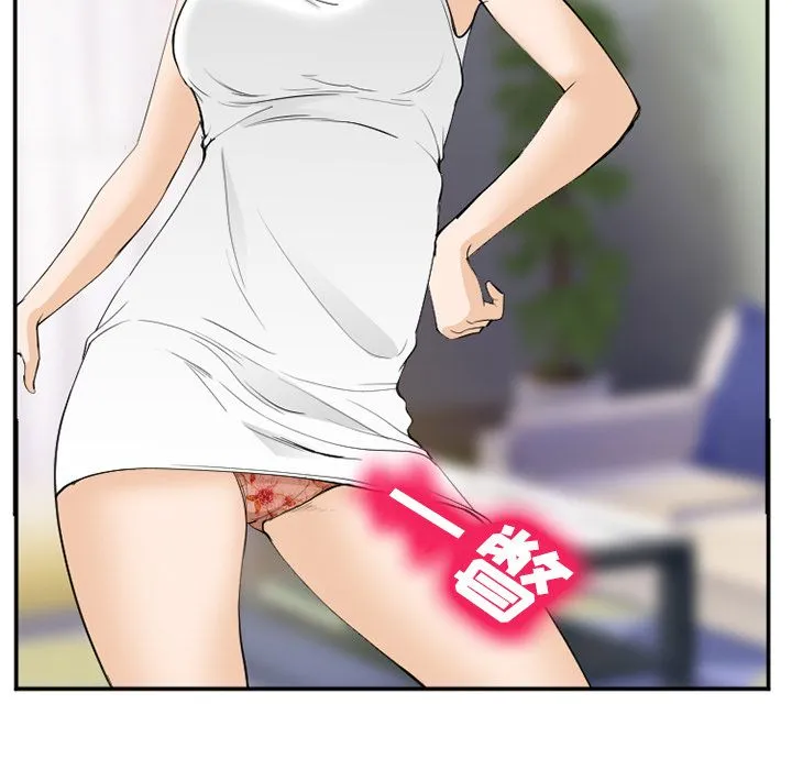 爱情契约 第65章 第83页