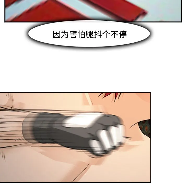 爱情契约 第65章 第15页