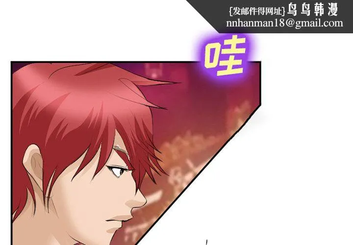 爱情契约 第65章 第1页