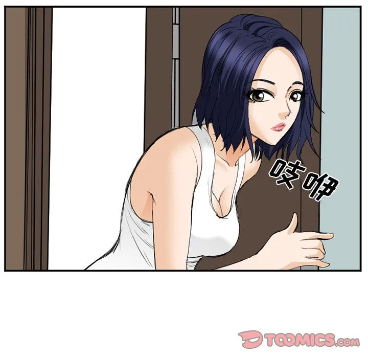爱情契约 第65章 第70页