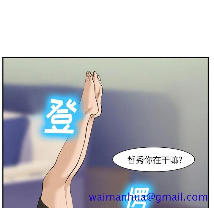 爱情契约 第65章 第71页