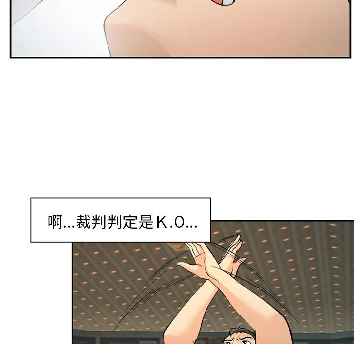 爱情契约 第65章 第35页