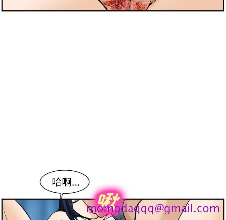 爱情契约 第65章 第96页