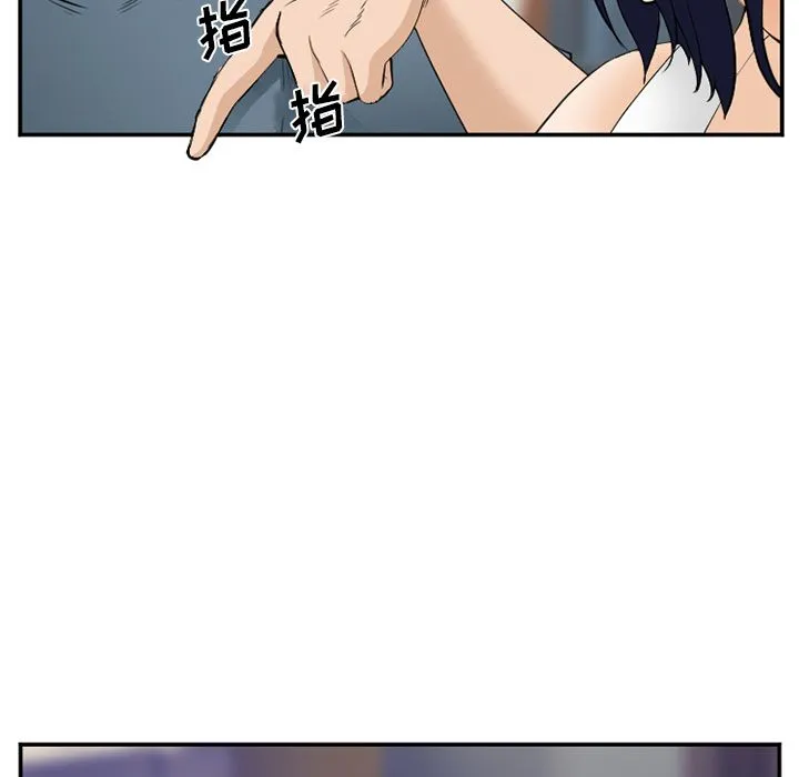 爱情契约 第65章 第93页