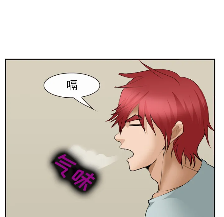 爱情契约 第35章 第117页