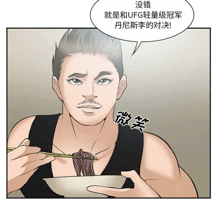 爱情契约 第35章 第122页