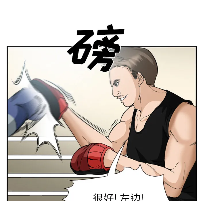 爱情契约 第35章 第80页
