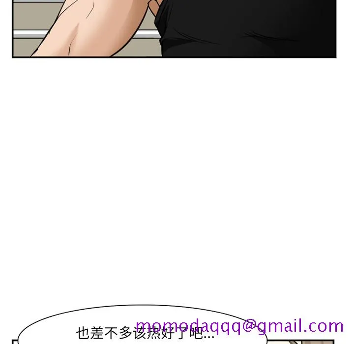 爱情契约 第35章 第86页