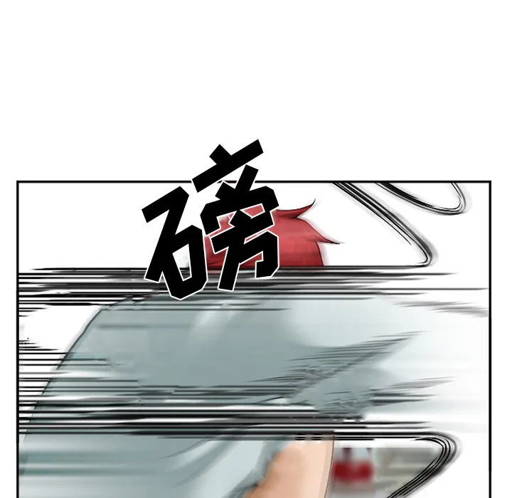 爱情契约 第35章 第128页