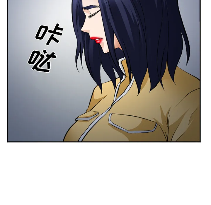 爱情契约 第35章 第138页