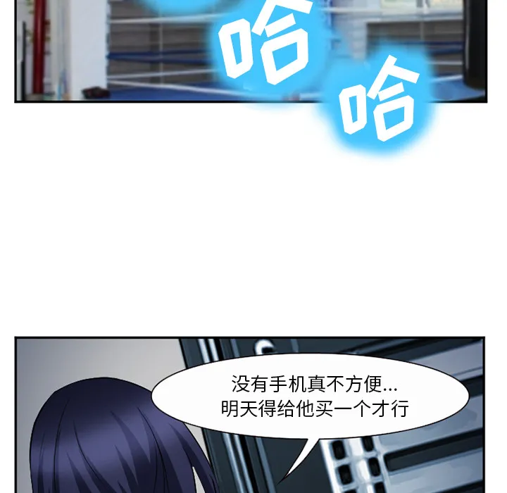爱情契约 第35章 第135页
