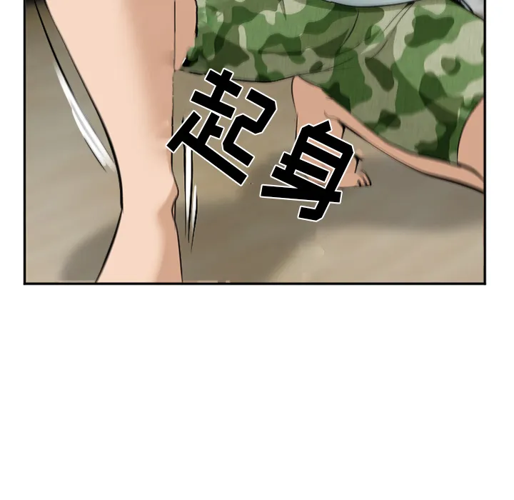 爱情契约 第35章 第124页