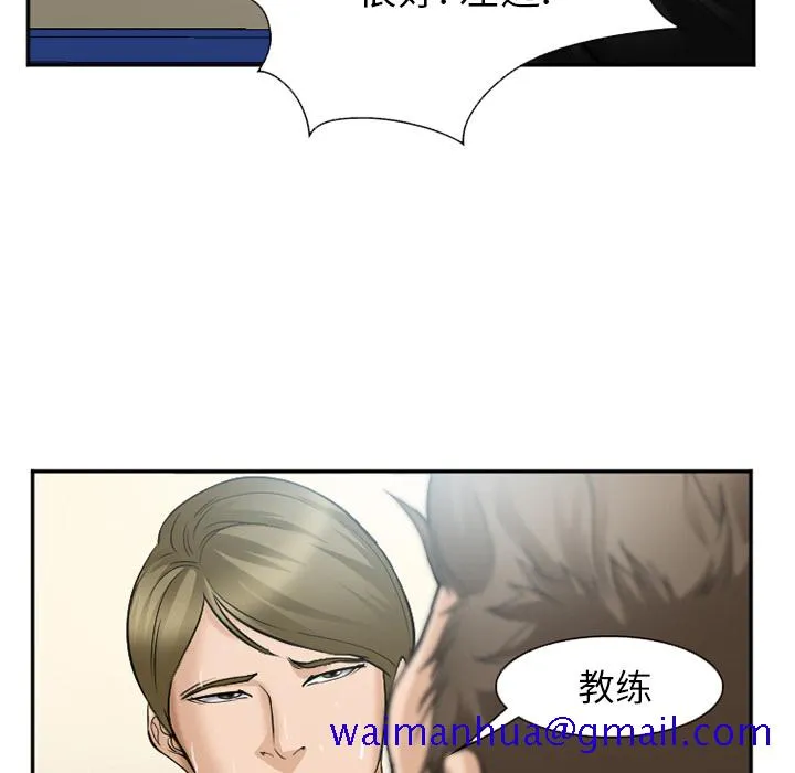 爱情契约 第35章 第81页