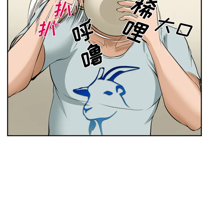 爱情契约 第35章 第104页