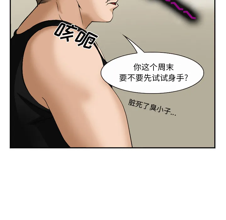 爱情契约 第35章 第119页