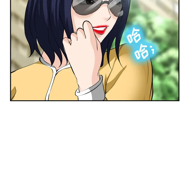 爱情契约 第35章 第47页
