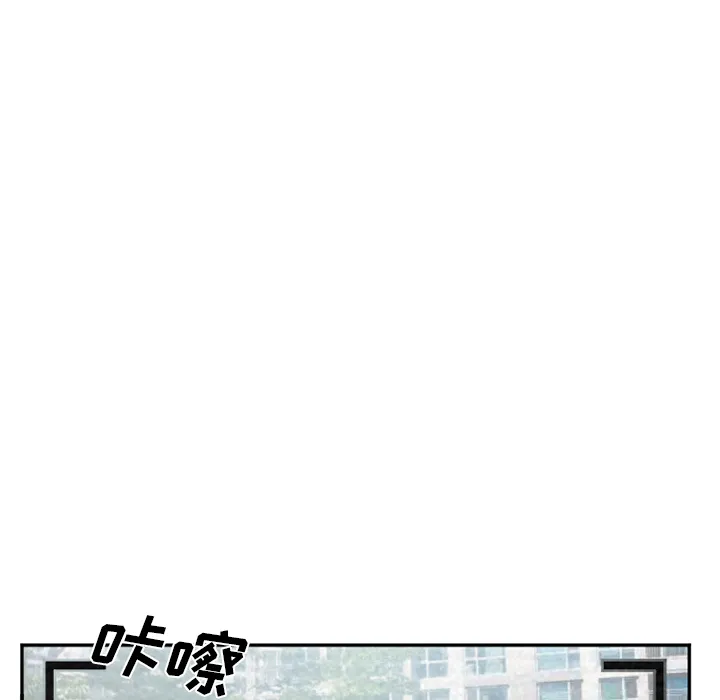 爱情契约 第35章 第58页