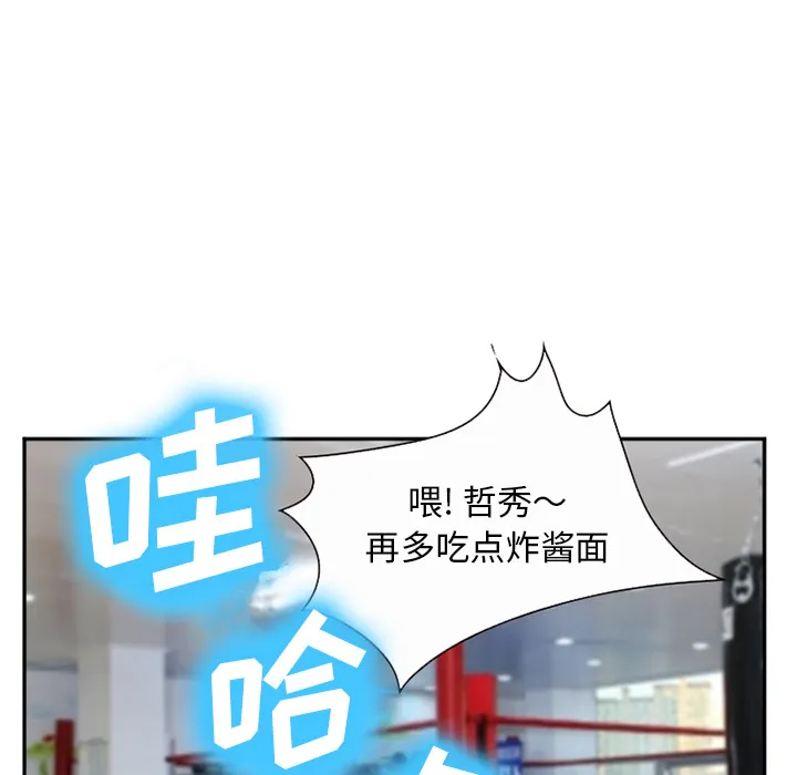 爱情契约 第35章 第134页