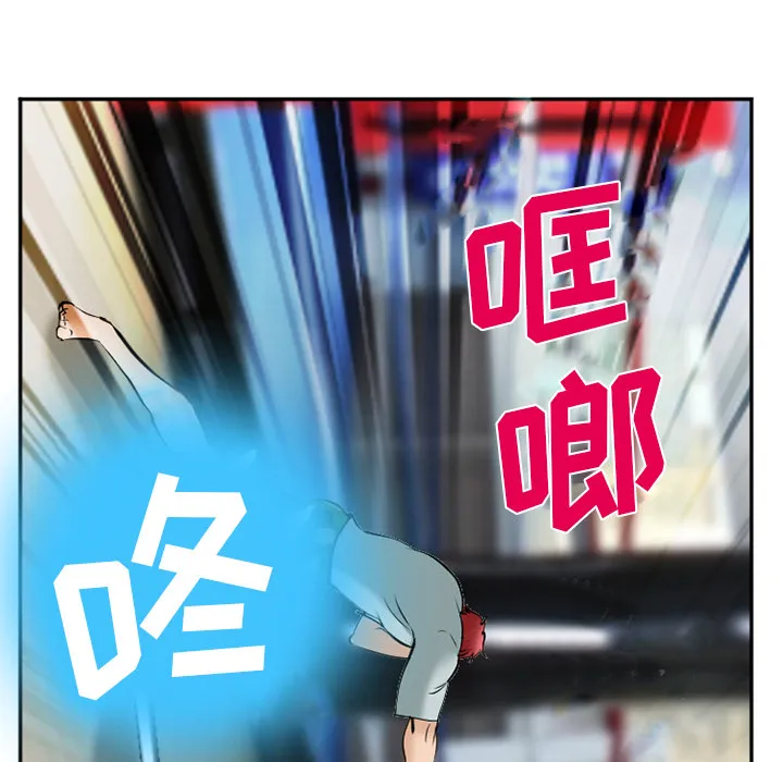 爱情契约 第35章 第130页