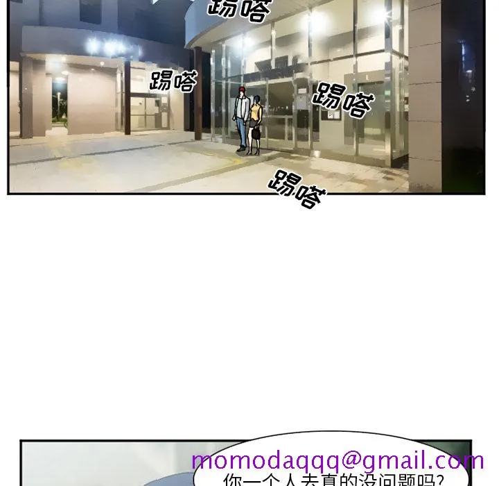 爱情契约 第35章 第36页