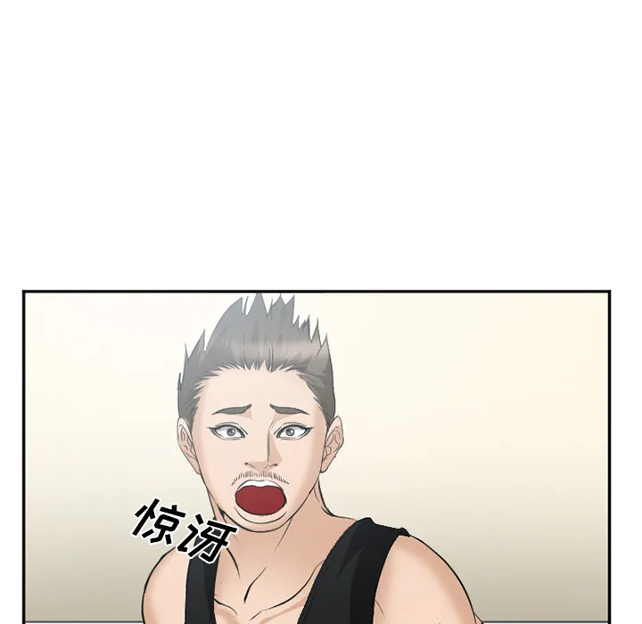 爱情契约 第35章 第97页