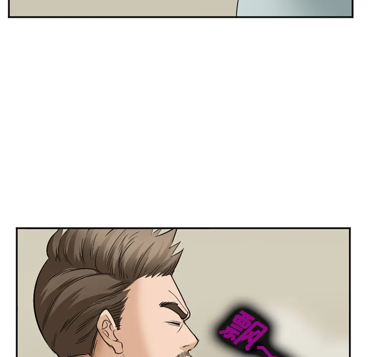爱情契约 第35章 第118页