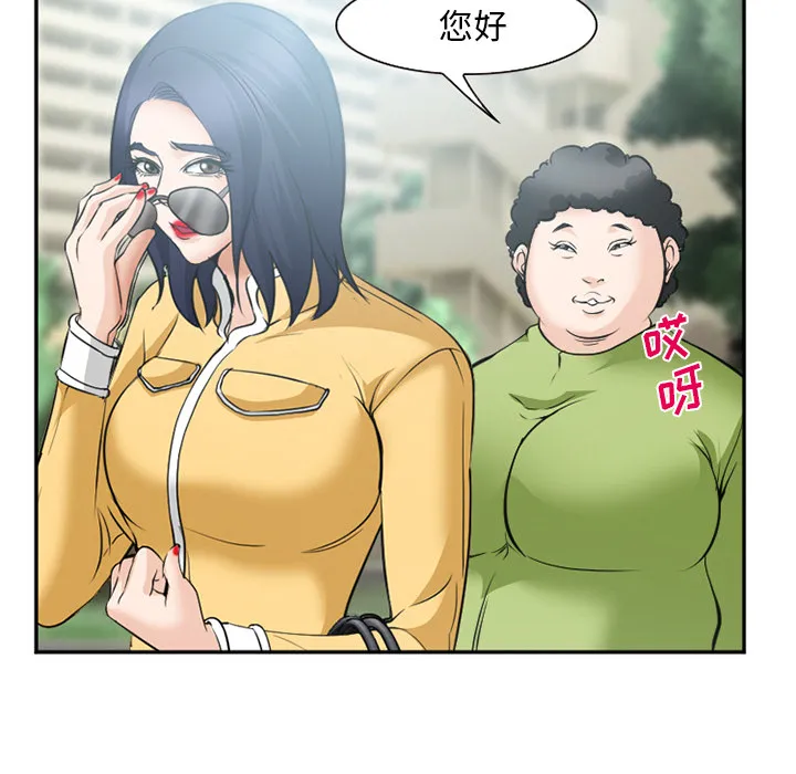 爱情契约 第35章 第42页