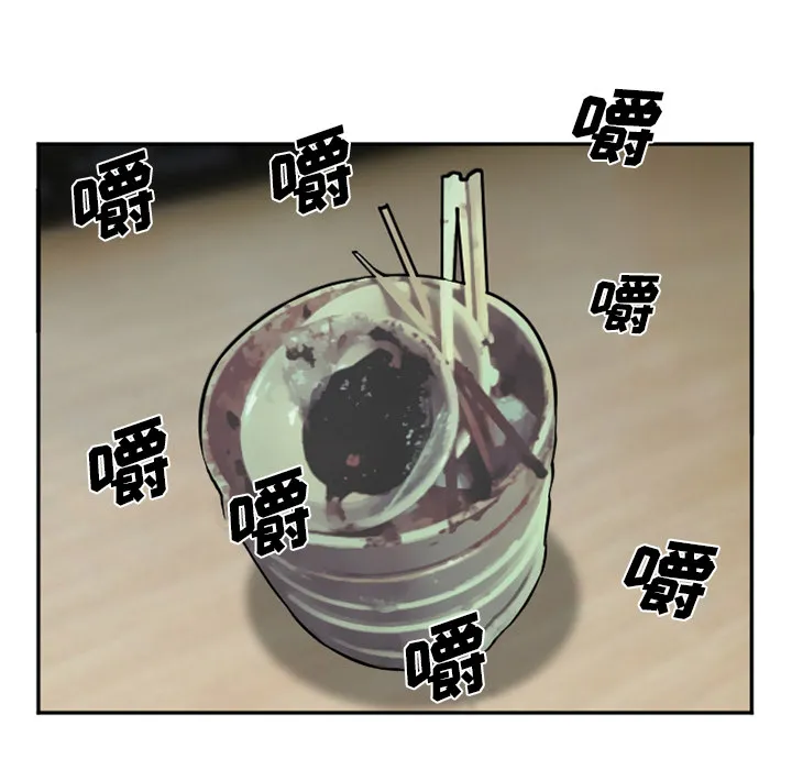 爱情契约 第35章 第105页