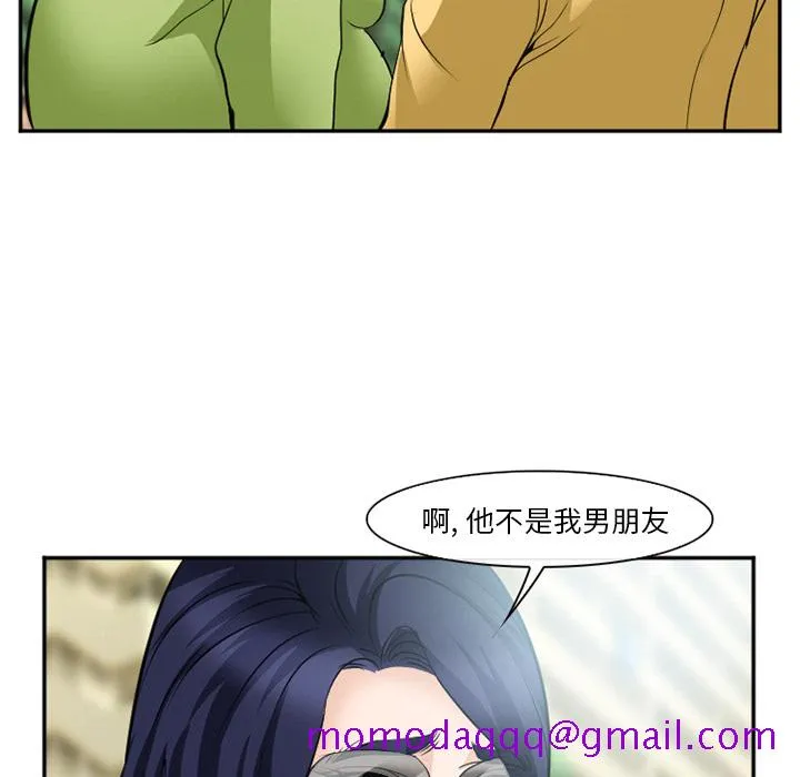 爱情契约 第35章 第46页