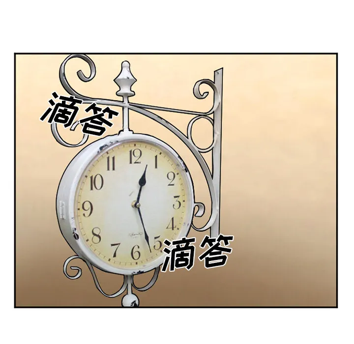 爱情契约 第35章 第63页