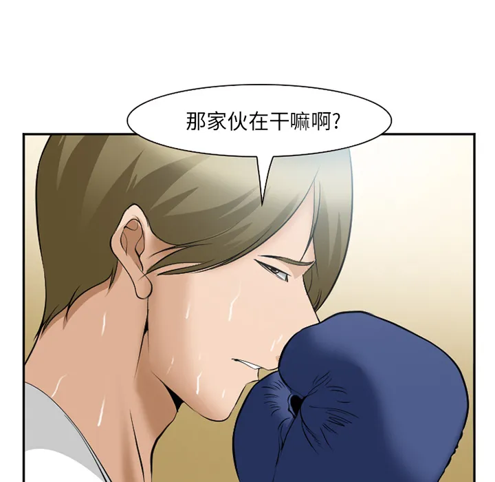 爱情契约 第35章 第83页