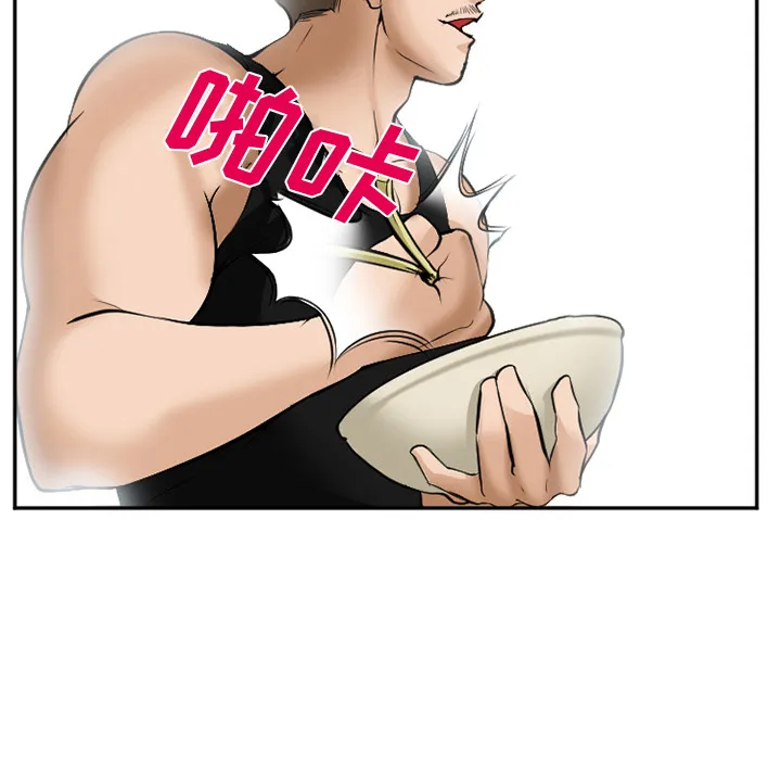 爱情契约 第35章 第133页