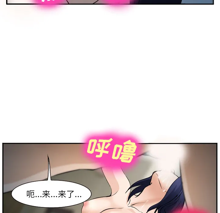爱情契约 第35章 第18页