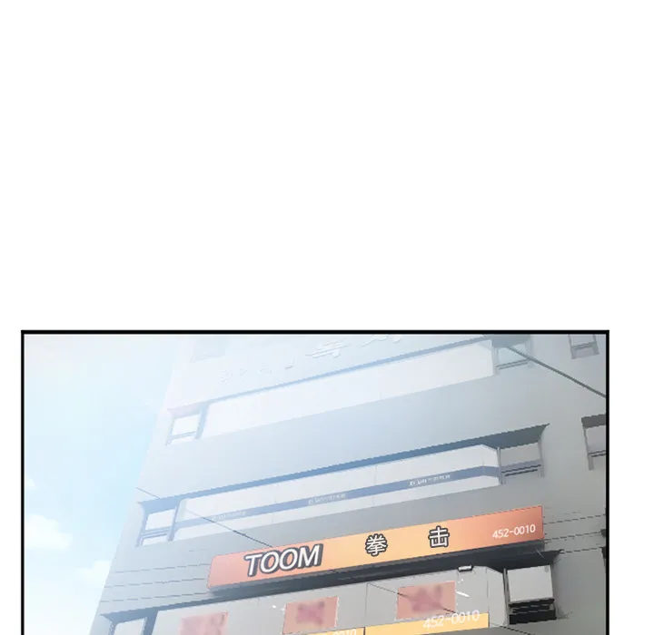 爱情契约 第35章 第77页