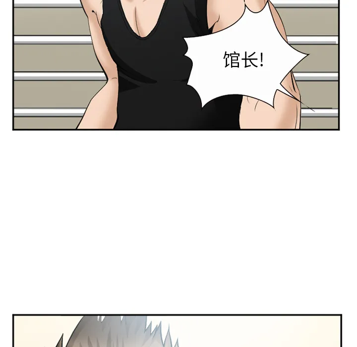 爱情契约 第35章 第98页