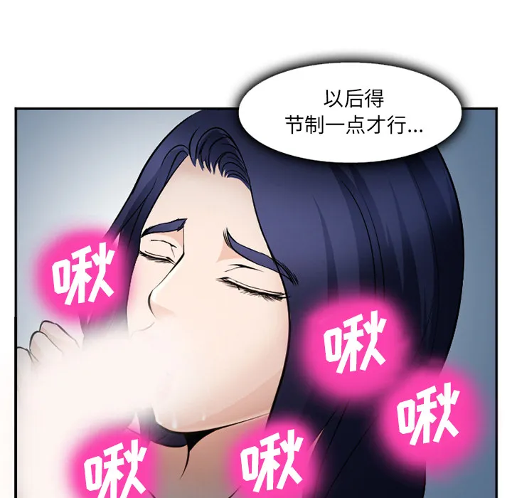 爱情契约 第35章 第17页