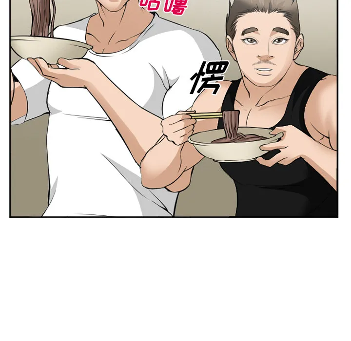 爱情契约 第35章 第127页