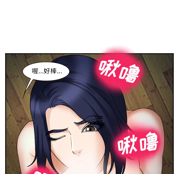 爱情契约 第35章 第12页